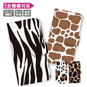 �������� �S�@��Ή� �蒠�^ �X�}�z�P�[�X �g�уP�[�X iPhone15 iPhone14 iPhone14 mini SE pro iPhone�P�[�XGalaxy Xperia Google Android �A�j�}���� ���� �q���E�� �[�u�� �g�� �p�C�\�� ���I�p�[�h