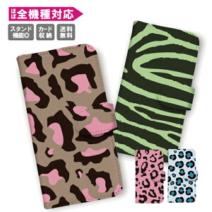 �������� �S�@��Ή� �蒠�^ �X�}�z�P�[�X �g�уP�[�X iPhone15 iPhone14 iPhone14 mini SE pro iPhone�P�[�XGalaxy Xperia Google Android �A�j�}���� ���� �q���E�� �[�u�� �g�� �p�C�\�� ���I�p�[�h