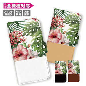 �������� �S�@��Ή� �蒠�^ �X�}�z�P�[�X �g�уP�[�X iPhone15 iPhone14 iPhone14 mini SE pro iPhone�P�[�XGalaxy Xperia Google Android �T�}�[ �� �r�[�` �C �v�������A �ԕ� ���[�Y �K�N