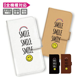 �������� �S�@��Ή� �蒠�^ �X�}�z�P�[�X �g�уP�[�X iPhone15 iPhone14 iPhone14 mini SE pro iPhone�P�[�XGalaxy Xperia Google Android �X�}�C�� �ɂ������ �j�R����� �X�}�C���[ �j�R