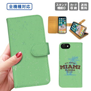 �������� �S�@��Ή� �蒠�^�P�[�X �蒠�^ iPhone15 iPhone14 iPhone14 mini SE pro iPhone�P�[�X iPhone14 iPhoneSE �X�}�z�P�[�X �g�уP�[�X �X�}�z�J�o�[ �A�C�t�H��Galaxy Xperia Google Android �T�}�[ �r�[�` �n��