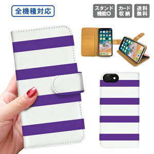 �������� �S�@��Ή� �蒠�^�P�[�X �蒠�^ iPhone15 iPhone14 iPhone14 mini SE pro iPhone�P�[�X iPhone14 iPhoneSE �X�}�z�P�[�X �g�уP�[�X �X�}�z�J�o�[ �A�C�t�H��Galaxy Xperia Google Android �V���v�� �{�[�_�[ 