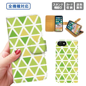 �������� �S�@��Ή� �蒠�^�P�[�X �蒠�^ iPhone15 iPhone14 iPhone14 mini SE pro iPhone�P�[�X iPhone14 iPhoneSE �X�}�z�P�[�X �g�уP�[�X �X�}�z�J�o�[ �A�C�t�H��Galaxy Xperia Google Android �X�g���C�v �{�[�_