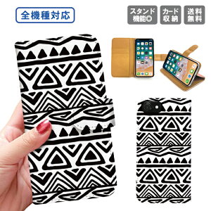 �������� �S�@��Ή� �蒠�^�P�[�X �蒠�^ iPhone15 iPhone14 iPhone14 mini SE pro iPhone�P�[�X iPhone14 iPhoneSE �X�}�z�P�[�X �g�уP�[�X �X�}�z�J�o�[ �A�C�t�H��Galaxy Xperia Google Android �l�C�e�B�u�� �I��