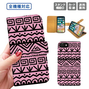 �������� �S�@��Ή� �蒠�^�P�[�X �蒠�^ iPhone15 iPhone14 iPhone14 mini SE pro iPhone�P�[�X iPhone14 iPhoneSE �X�}�z�P�[�X �g�уP�[�X �X�}�z�J�o�[ �A�C�t�H��Galaxy Xperia Google Android �l�C�e�B�u�� �I��