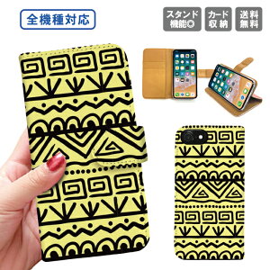 �������� �S�@��Ή� �蒠�^�P�[�X �蒠�^ iPhone15 iPhone14 iPhone14 mini SE pro iPhone�P�[�X iPhone14 iPhoneSE �X�}�z�P�[�X �g�уP�[�X �X�}�z�J�o�[ �A�C�t�H��Galaxy Xperia Google Android �l�C�e�B�u�� �I��