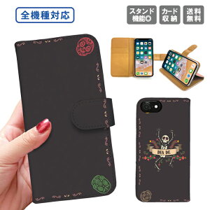  S@Ή 蒠^P[X 蒠^ iPhone15 iPhone14 iPhone14 mini SE pro iPhoneP[X iPhone14 iPhoneSE X}zP[X gуP[X X}zJo[ ACtHGalaxy Xperia Google Android ǂ hN [ 