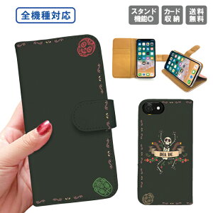 �������� �S�@��Ή� �蒠�^�P�[�X �蒠�^ iPhone15 iPhone14 iPhone14 mini SE pro iPhone�P�[�X iPhone14 iPhoneSE �X�}�z�P�[�X �g�уP�[�X �X�}�z�J�o�[ �A�C�t�H��Galaxy Xperia Google Android �ǂ��� �h�N�� �[�� 