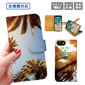 �������� �S�@��Ή� �蒠�^�P�[�X �蒠�^ iPhone15 iPhone14 iPhone14 mini SE pro iPhone�P�[�X iPhone14 iPhoneSE �X�}�z�P�[�X �g�уP�[�X �X�}�z�J�o�[ �A�C�t�H��Galaxy Xperia Google Android �T�}�[ �r�[�` �n��