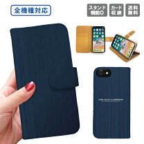 楽天市場】iphoneケース ロゴ（タイプ（スマホ・携帯ケース）手帳）の通販