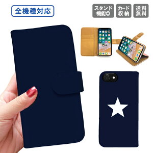 �������� �S�@��Ή� �蒠�^�P�[�X �蒠�^ iPhone15 iPhone14 iPhone14 mini SE pro iPhone�P�[�X iPhone14 iPhoneSE �X�}�z�P�[�X �g�уP�[�X �X�}�z�J�o�[ �A�C�t�H��Galaxy Xperia Google Android �V���v�� �� ���� �X