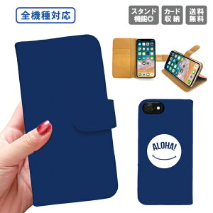 �������� �S�@��Ή� �蒠�^�P�[�X �蒠�^ iPhone15 iPhone14 iPhone14 mini SE pro iPhone�P�[�X iPhone14 iPhoneSE �X�}�z�P�[�X �g�уP�[�X �X�}�z�J�o�[ �A�C�t�H��Galaxy Xperia Google Android �T�}�[ �r�[�` �n��