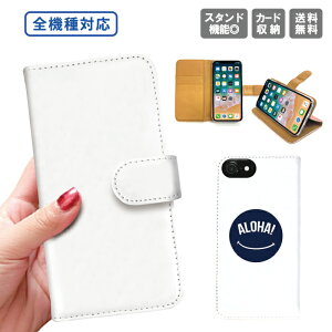 �������� �S�@��Ή� �蒠�^�P�[�X �蒠�^ iPhone15 iPhone14 iPhone14 mini SE pro iPhone�P�[�X iPhone14 iPhoneSE �X�}�z�P�[�X �g�уP�[�X �X�}�z�J�o�[ �A�C�t�H��Galaxy Xperia Google Android �T�}�[ �r�[�` �n��