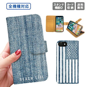 �������� �S�@��Ή� �蒠�^�P�[�X �蒠�^ iPhone15 iPhone14 iPhone14 mini SE pro iPhone�P�[�X iPhone14 iPhoneSE �X�}�z�P�[�X �g�уP�[�X �X�}�z�J�o�[ �A�C�t�H��Galaxy Xperia Google Android �T�}�[ �r�[�` �n��