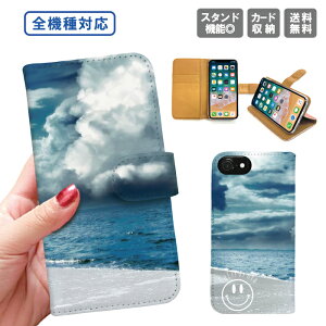 �������� �S�@��Ή� �蒠�^�P�[�X �蒠�^ iPhone15 iPhone14 iPhone14 mini SE pro iPhone�P�[�X iPhone14 iPhoneSE �X�}�z�P�[�X �g�уP�[�X �X�}�z�J�o�[ �A�C�t�H��Galaxy Xperia Google Android �T�}�[ �r�[�` �n��