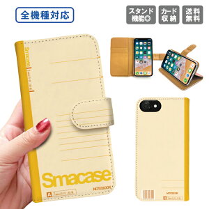 �������� �S�@��Ή� �蒠�^�P�[�X �蒠�^ iPhone15 iPhone14 iPhone14 mini SE pro iPhone�P�[�X iPhone14 iPhoneSE �X�}�z�P�[�X �g�уP�[�X �X�}�z�J�o�[ �A�C�t�H��GALAXY ARROWS AQUOS�X�P�b�`�u�b�N �p�X�|�[�g