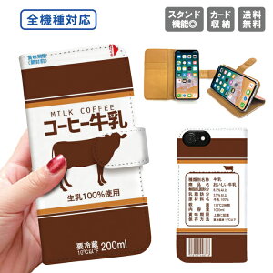 �������� �S�@��Ή� �蒠�^�P�[�X �蒠�^ iPhone15 iPhone14 iPhone14 mini SE pro iPhone�P�[�X iPhone14 iPhoneSE �X�}�z�P�[�X �g�уP�[�X �X�}�z�J�o�[ �A�C�t�H��Galaxy Xperia Google Android �������� ��������