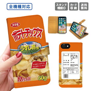  S@Ή 蒠^P[X 蒠^ iPhone15 iPhone14 iPhone14 mini SE pro iPhoneP[X iPhone14 iPhoneSE X}zP[X gуP[X X}zJo[ ACtHGalaxy Xperia Google Android  