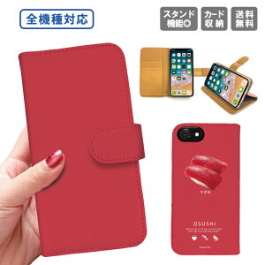 �������� �S�@��Ή� �蒠�^�P�[�X �蒠�^ iPhone15 iPhone14 iPhone14 mini SE pro iPhone�P�[�X iPhone14 iPhoneSE �X�}�z�P�[�X �g�уP�[�X �X�}�z�J�o�[ �A�C�t�H��Galaxy Xperia Google Android �������� ��������