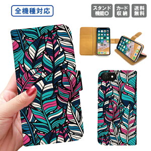 �������� �S�@��Ή� �蒠�^�P�[�X �蒠�^ iPhone15 iPhone14 iPhone14 mini SE pro iPhone�P�[�X iPhone14 iPhoneSE �X�}�z�P�[�X �g�уP�[�X �X�}�z�J�o�[ �A�C�t�H��Galaxy Xperia Google Android �ԕ� �� �t�����[ �T