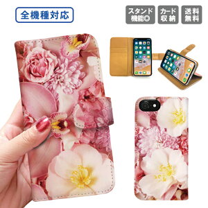 �������� �S�@��Ή� �蒠�^�P�[�X �蒠�^ iPhone15 iPhone14 iPhone14 mini SE pro iPhone�P�[�X iPhone14 iPhoneSE �X�}�z�P�[�X �g�уP�[�X �X�}�z�J�o�[ �A�C�t�H��Galaxy Xperia Google Android �ԕ� �� �t�����[ �T