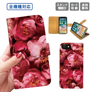 �������� �S�@��Ή� �蒠�^�P�[�X �蒠�^ iPhone15 iPhone14 iPhone14 mini SE pro iPhone�P�[�X iPhone14 iPhoneSE �X�}�z�P�[�X �g�уP�[�X �X�}�z�J�o�[ �A�C�t�H��Galaxy Xperia Google Android �ԕ� �� �t�����[ �T
