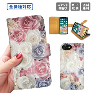 �������� �S�@��Ή� �蒠�^�P�[�X �蒠�^ iPhone15 iPhone14 iPhone14 mini SE pro iPhone�P�[�X iPhone14 iPhoneSE �X�}�z�P�[�X �g�уP�[�X �X�}�z�J�o�[ �A�C�t�H��Galaxy Xperia Google Android �ԕ� �� �t�����[ �T