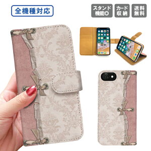 �������� �S�@��Ή� �蒠�^�P�[�X �蒠�^ iPhone15 iPhone14 iPhone14 mini SE pro iPhone�P�[�X iPhone14 iPhoneSE �X�}�z�P�[�X �g�уP�[�X �X�}�z�J�o�[ �A�C�t�H��Galaxy Xperia Google Android �ԕ� �� �t�����[ �K