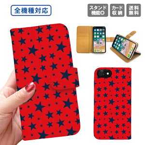 �������� �S�@��Ή� �蒠�^�P�[�X �蒠�^ iPhone15 iPhone14 iPhone14 mini SE pro iPhone�P�[�X iPhone14 iPhoneSE �X�}�z�P�[�X �g�уP�[�X �X�}�z�J�o�[ �A�C�t�H��Galaxy Xperia Google Android �V���v�� �� ���� �X