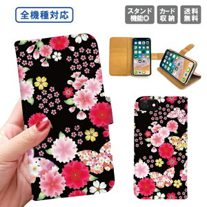  S@Ή 蒠^P[X 蒠^ iPhone15 iPhone14 iPhone14 mini SE pro iPhoneP[X iPhone14 iPhoneSE X}zP[X gуP[X X}zJo[ ACtHGalaxy Xperia Google Android a { Wp 