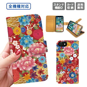  S@Ή 蒠^P[X 蒠^ iPhone15 iPhone14 iPhone14 mini SE pro iPhoneP[X iPhone14 iPhoneSE X}zP[X gуP[X X}zJo[ ACtHGalaxy Xperia Google Android a { Wp 