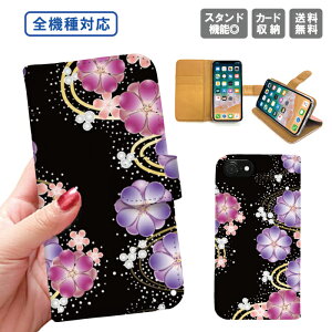  S@Ή 蒠^P[X 蒠^ iPhone15 iPhone14 iPhone14 mini SE pro iPhoneP[X iPhone14 iPhoneSE X}zP[X gуP[X X}zJo[ ACtHGalaxy Xperia Google Android a { Wp 