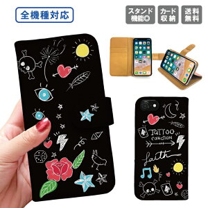 �������� �S�@��Ή� �蒠�^�P�[�X �蒠�^ iPhone15 iPhone14 iPhone14 mini SE pro iPhone�P�[�X iPhone14 iPhoneSE �X�}�z�P�[�X �g�уP�[�X �X�}�z�J�o�[ �A�C�t�H��Galaxy Xperia Google Android �ԕ� �� �t�����[ �K