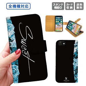 �������� �S�@��Ή� �蒠�^�P�[�X �蒠�^ iPhone15 iPhone14 iPhone14 mini SE pro iPhone�P�[�X iPhone14 iPhoneSE �X�}�z�P�[�X �g�уP�[�X �X�}�z�J�o�[ �A�C�t�H��Galaxy Xperia Google Android �ԕ� �� �t�����[ �K