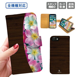 �������� �S�@��Ή� �蒠�^�P�[�X �蒠�^ iPhone15 iPhone14 iPhone14 mini SE pro iPhone�P�[�X iPhone14 iPhoneSE �X�}�z�P�[�X �g�уP�[�X �X�}�z�J�o�[ �A�C�t�H��Galaxy Xperia Google Android �ԕ� �� �t�����[ �K