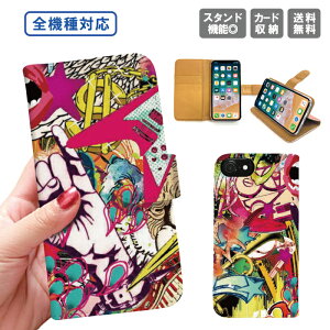 �������� �S�@��Ή� �蒠�^�P�[�X �蒠�^ iPhone15 iPhone14 iPhone14 mini SE pro iPhone�P�[�X iPhone14 iPhoneSE �X�}�z�P�[�X �g�уP�[�X �X�}�z�J�o�[ �A�C�t�H��Galaxy Xperia Google Android �S�V�b�v �g�����h 