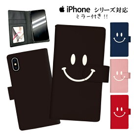 手帳型 スマホケース 携帯ケース 携帯カバー iphone11 ケース 11pro iPhoneX iphone8 iPhoneXs iPhoneXr iPhoneXs GALAXY ARROWS AQUOS スマイル にこちゃん ニコちゃん スマイリー ニコ