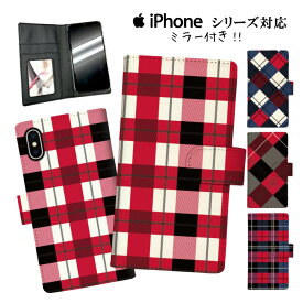 手帳型 スマホケース 携帯ケース 携帯カバー iphone11 ケース 11pro iPhoneX iphone8 iPhoneXs iPhoneXr iPhoneXs GALAXY ARROWS AQUOS チェック柄 タータン チェック カラフル モダン 柄 定番 シンプル 格子柄