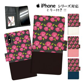 手帳型 スマホケース 携帯ケース 携帯カバー iphone11 ケース 11pro iPhoneX iphone8 iPhoneXs iPhoneXr iPhoneXs GALAXY ARROWS AQUOS 花柄 ローズ 薔薇 フラワー 黒 ピンク