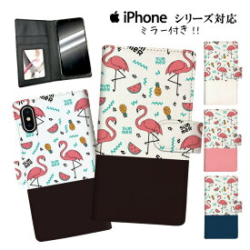 手帳型 スマホケース 携帯ケース 携帯カバー iphone11 ケース 11pro iPhoneX iphone8 iPhoneXs iPhoneXr iPhoneXs GALAXY ARROWS AQUOS サマー 夏 デニム サーフ ビーチ 海 ハワイ