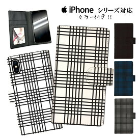 手帳型 スマホケース 携帯ケース 携帯カバー iphone11 ケース 11pro iPhoneX iphone8 iPhoneXs iPhoneXr iPhoneXs GALAXY ARROWS AQUOS チェック柄 タータン チェック カラフル モダン 柄 定番 シンプル 格子柄