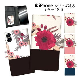 手帳型 スマホケース 携帯ケース 携帯カバー iphone11 ケース 11pro iPhoneX iphone8 iPhoneXs iPhoneXr iPhoneXs GALAXY ARROWS AQUOS 花柄 ローズ 薔薇 フラワー 黒 ピンク