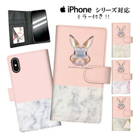 手帳型 スマホケース 携帯ケース 携帯カバー iphone11 ケース 11pro iPhoneX iphone8 iPhoneXs iPhoneXr iPhoneXs GALAXY ARROWS AQUOS 大理石 マーブル サマー 夏 ハート