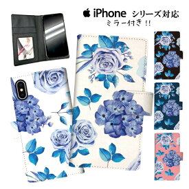 手帳型 スマホケース 携帯ケース 携帯カバー iphone11 ケース 11pro iPhoneX iphone8 iPhoneXs iPhoneXr iPhoneXs GALAXY ARROWS AQUOS 花柄 ローズ 薔薇 フラワー 黒 ピンク