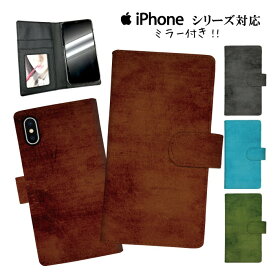 手帳型 スマホケース 携帯ケース 携帯カバー iphone11 ケース 11pro iPhoneX iphone8 iPhoneXs iPhoneXr iPhoneXs GALAXY ARROWS AQUOS ネイティブ アジアン エスニック 北欧風 オルテガ 西海岸 サーフ サマー