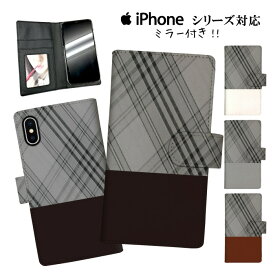 手帳型 スマホケース 携帯ケース 携帯カバー iphone11 ケース 11pro iPhoneX iphone8 iPhoneXs iPhoneXr iPhoneXs GALAXY ARROWS AQUOS ドット 白黒 モノクロ 花柄 カメリア ストライプ 千鳥柄