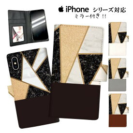 手帳型 スマホケース 携帯ケース 携帯カバー iphone11 ケース 11pro iPhoneX iphone8 iPhoneXs iPhoneXr iPhoneXs GALAXY ARROWS AQUOS ストライプ ボーダー 大理石 マーブル