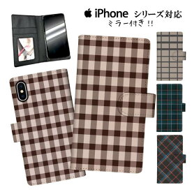 手帳型 スマホケース 携帯ケース 携帯カバー iphone11 ケース 11pro iPhoneX iphone8 iPhoneXs iPhoneXr iPhoneXs GALAXY ARROWS AQUOS チェック柄 タータン チェック カラフル モダン 柄 定番 シンプル 格子柄