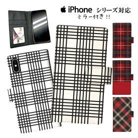 手帳型 スマホケース 携帯ケース 携帯カバー iphone11 ケース 11pro iPhoneX iphone8 iPhoneXs iPhoneXr iPhoneXs GALAXY ARROWS AQUOS チェック柄 タータン チェック カラフル モダン 柄 定番 シンプル 格子柄