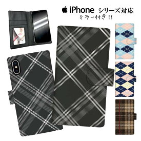 手帳型 スマホケース 携帯ケース 携帯カバー iphone11 ケース 11pro iPhoneX iphone8 iPhoneXs iPhoneXr iPhoneXs GALAXY ARROWS AQUOS チェック柄 タータン チェック カラフル モダン 柄 定番 シンプル 格子柄